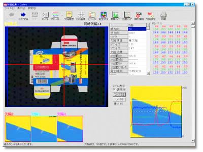 Defect data management/browsing system Trinity-Gallery